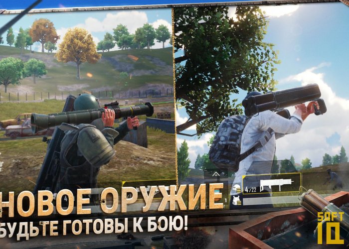 Не устанавливается pubg mobile на пк